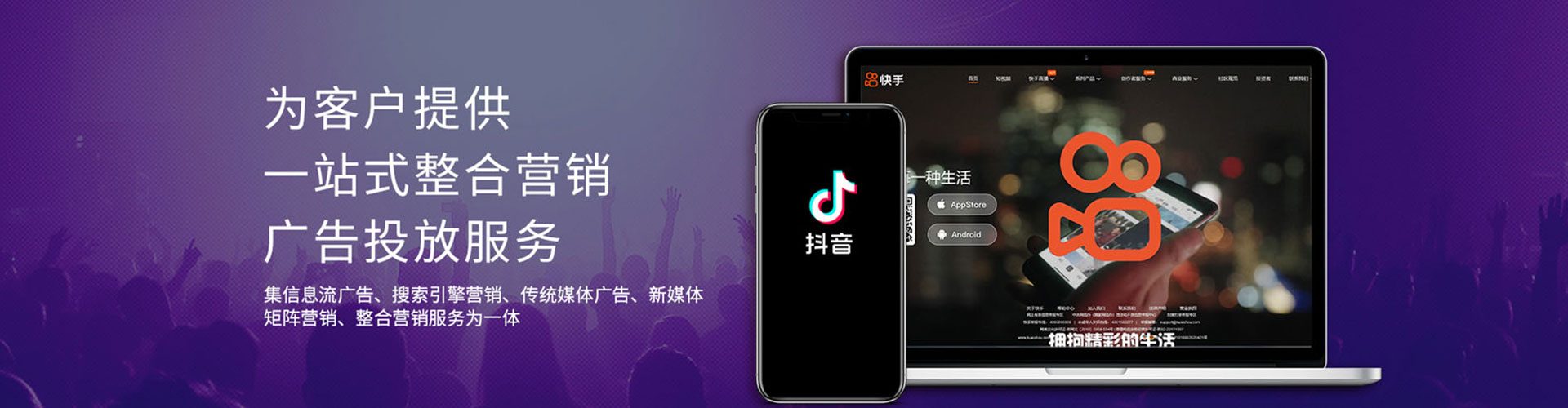 翁牛特旗竞价排名